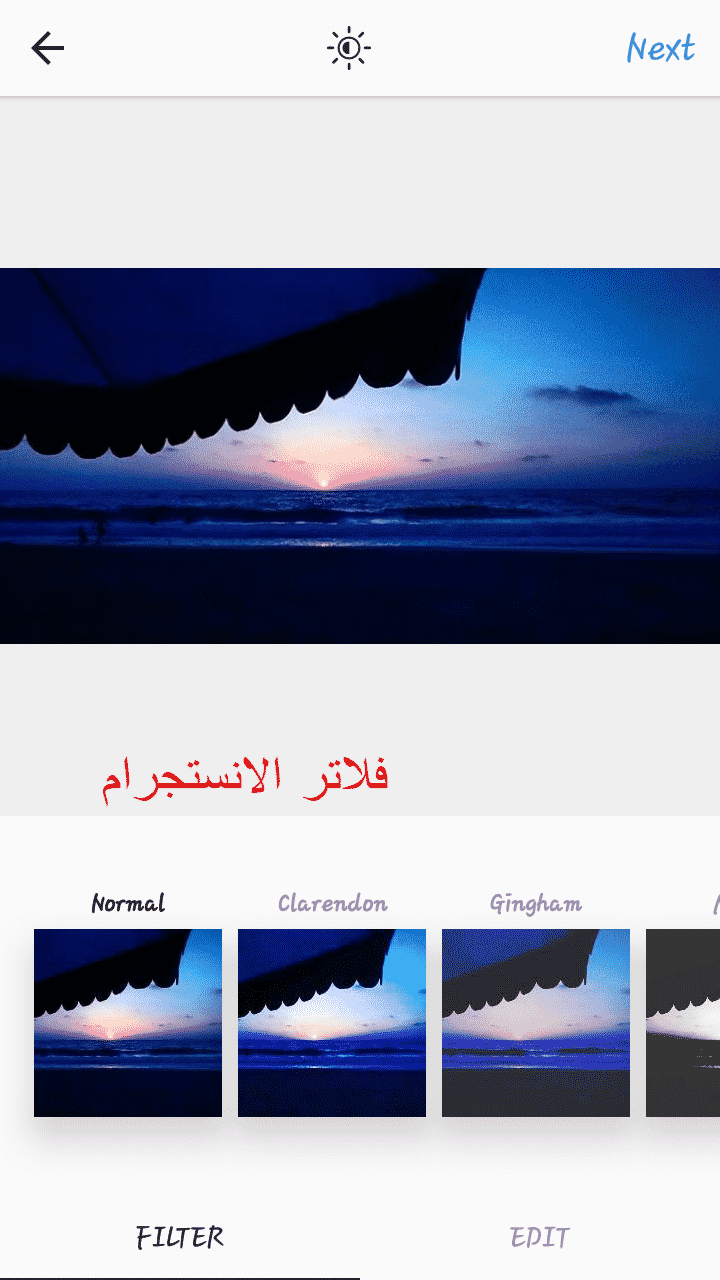 اضافة التعديلات على صور الانستقرام _ تحميل انستجرام