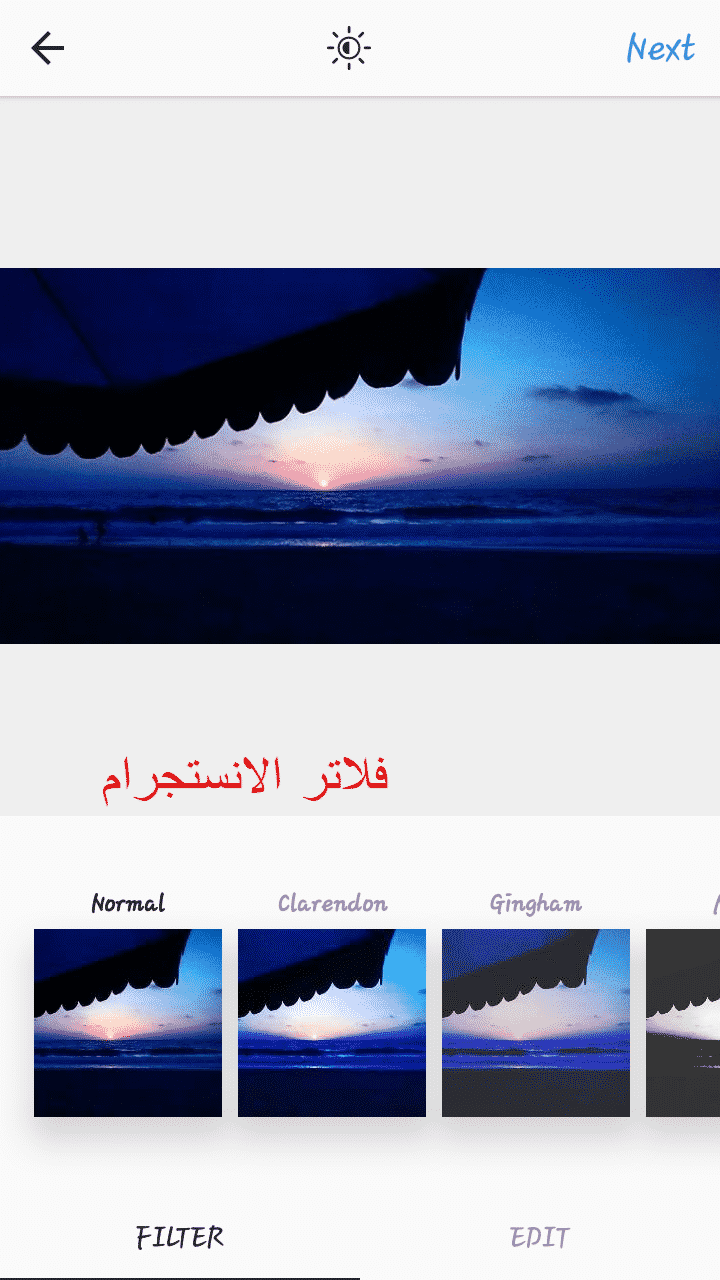 اضافة التعديلات على صور الانستقرام _ تحميل انستجرام 