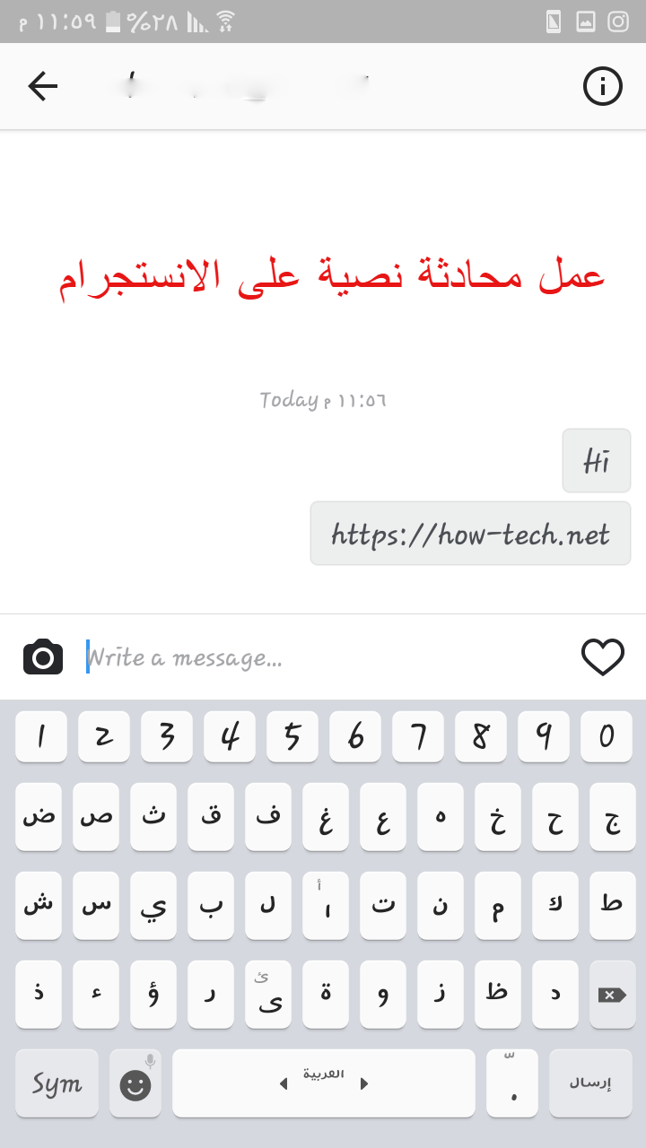 فتح خاص الانستجرام instagram direct تحميل الانستقرام