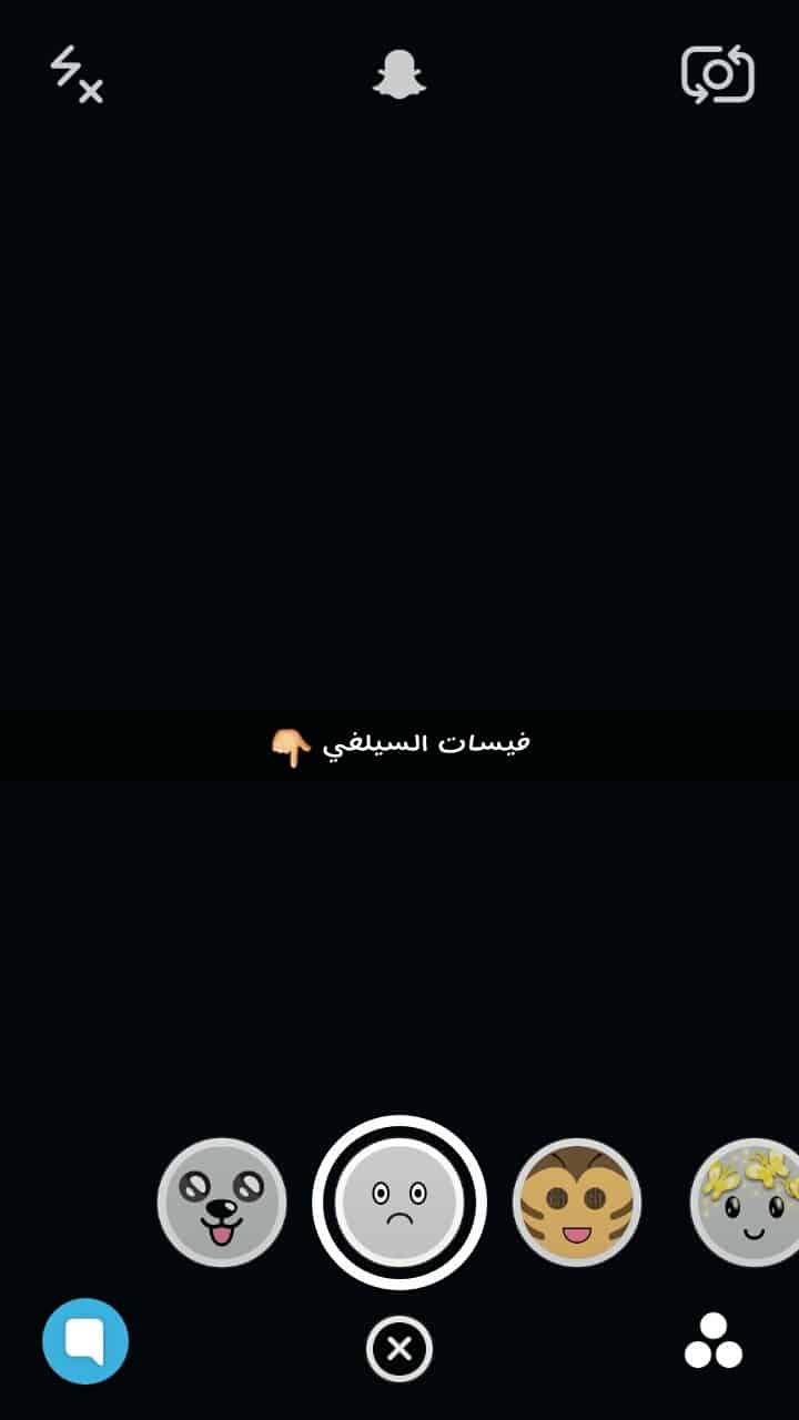 صور سناب شات