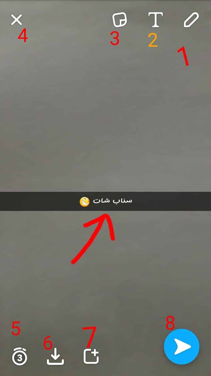 تعديل صور سناب شات