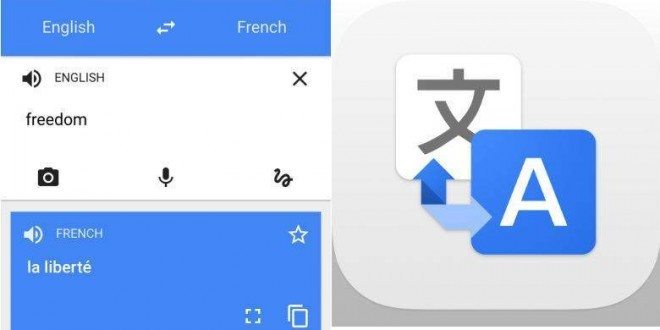 تحميل google translate برنامج ترجمة قوقل مترجم قوقل مجانا