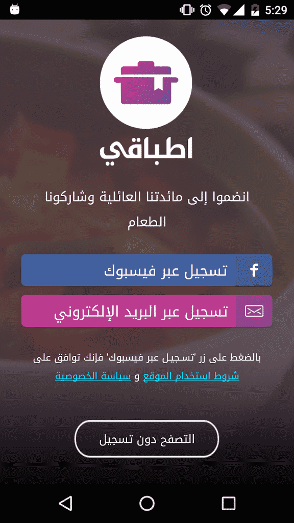 منتديات لك النسائية الأرشيف