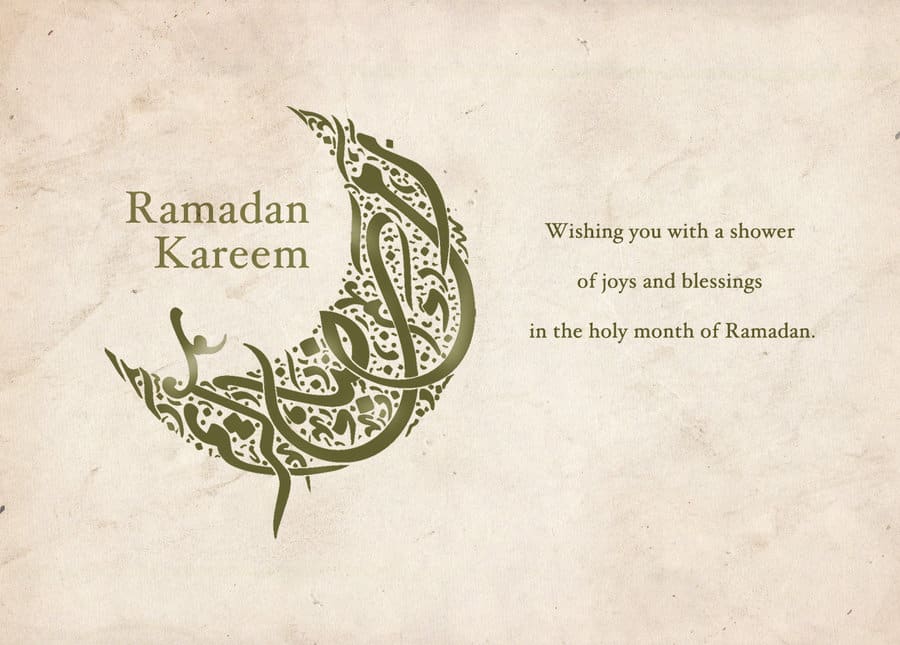 Ramadan Kareem 2018 