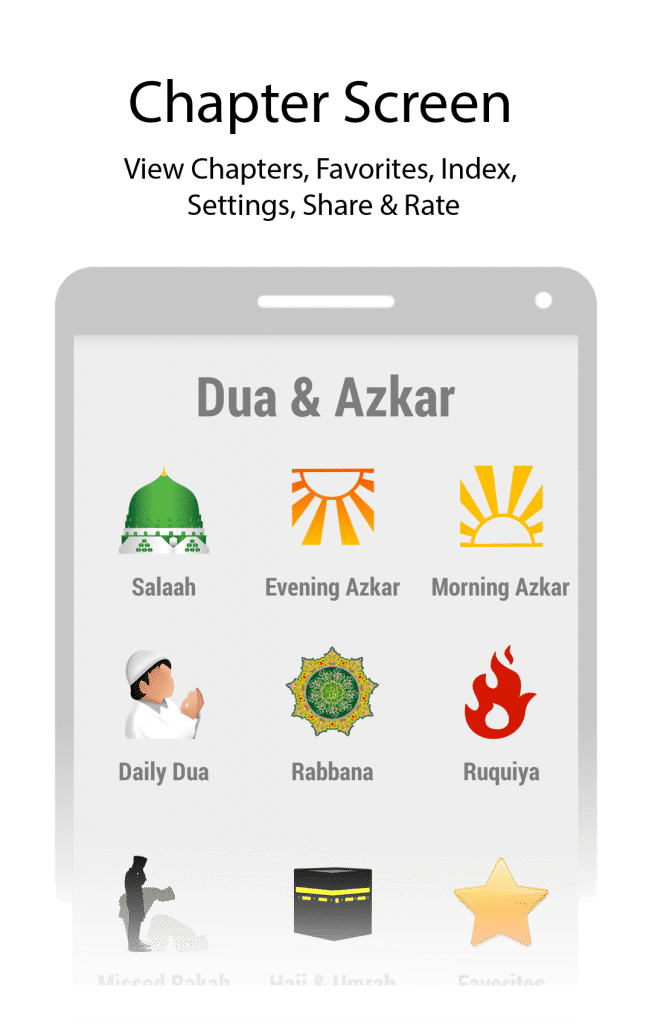 برنامج اذكار و ادعية