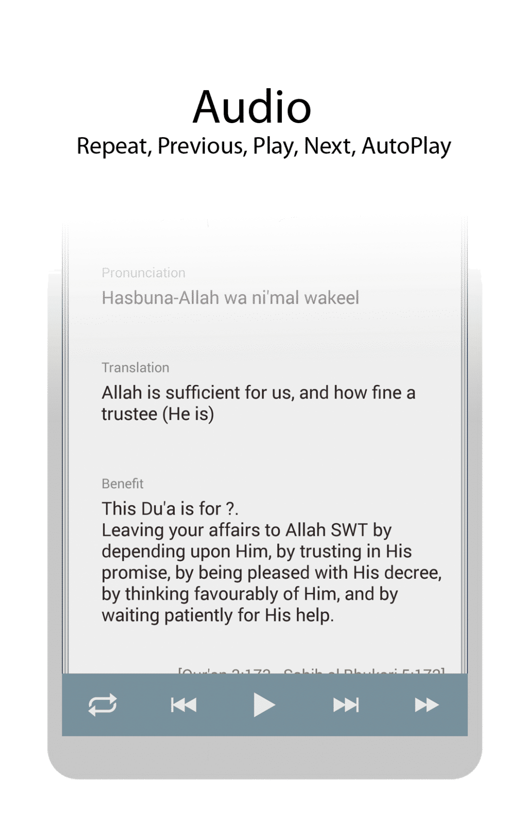 ادعية و اذكار بالصوت