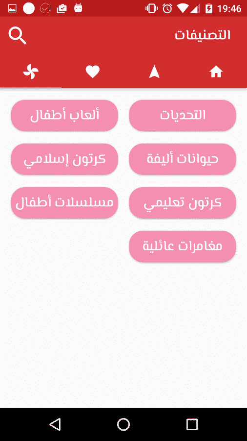 اناشيد الروضة تعليم الاطفال لعبة الإختلافات 1 بدون موسيقى بدون ايقاع Youtube
