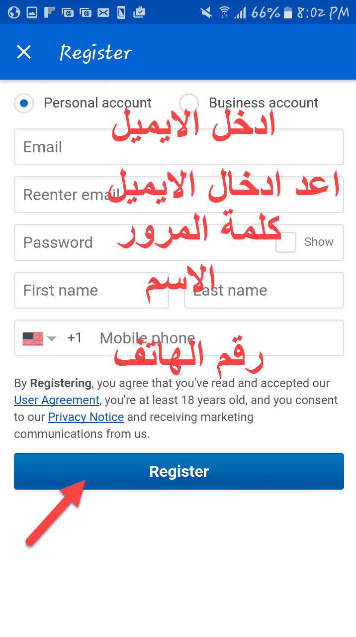 التسجيل في ايباي