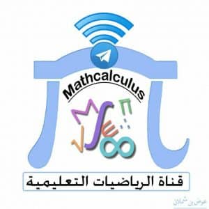 قنوات تيليجرام مفيدة