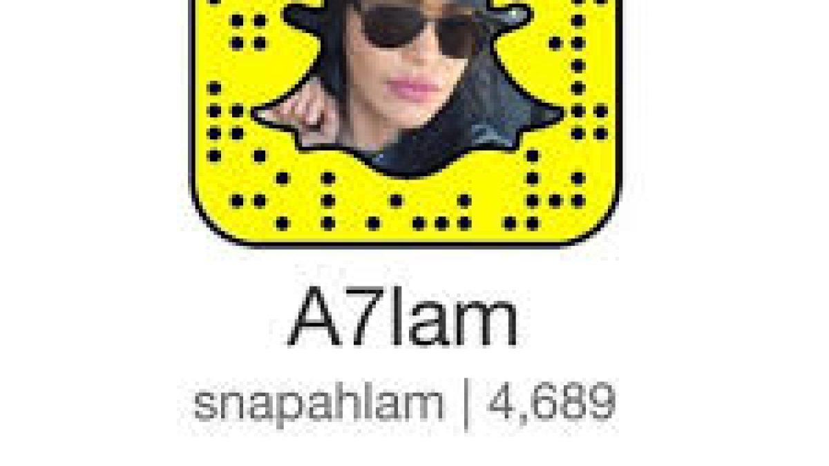 سناب شات المشاهير كيف تقني