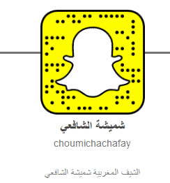 سناب طبخات