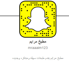 سناب شات