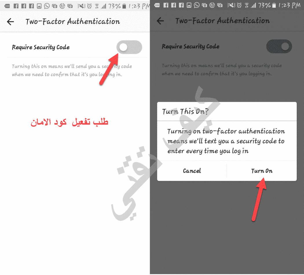 طلب تفعيل كود تأمين حساب الانستقرام
