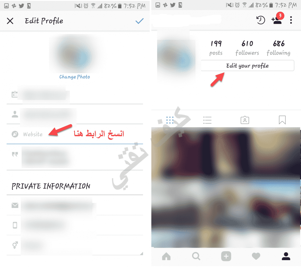 نشرر حساب سايات sayat.me instagram