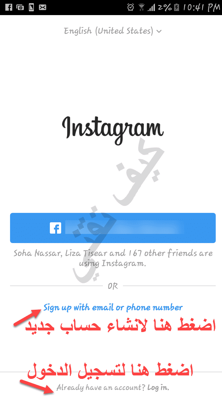 Instagram تسجيل