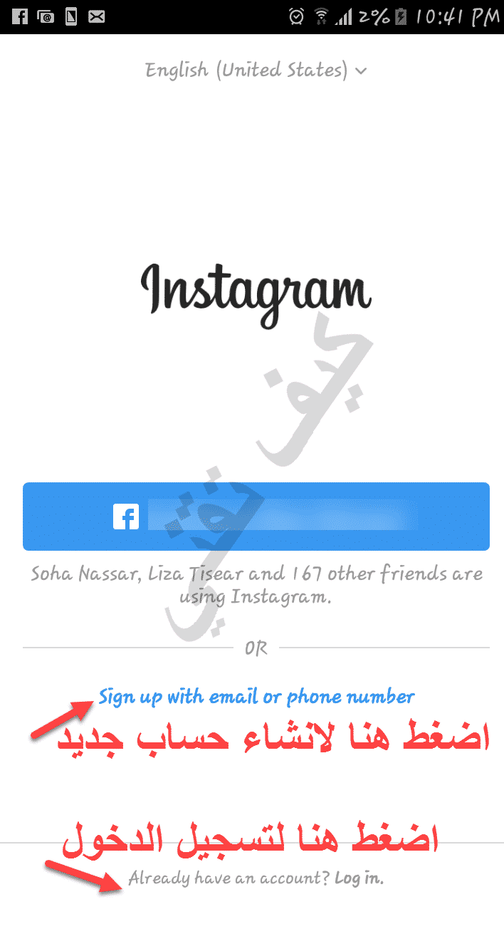 التسجيل في تطبيق انستقرام