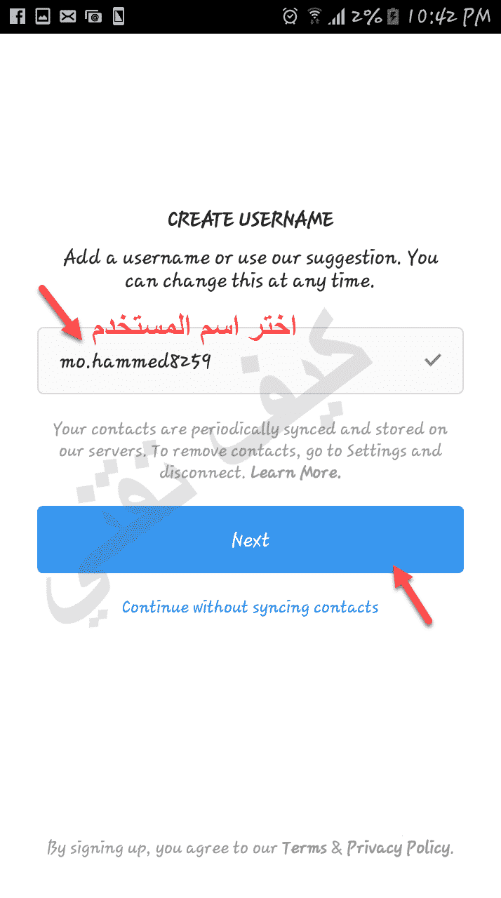 اختيار اسم المستخدم على الانستقرام