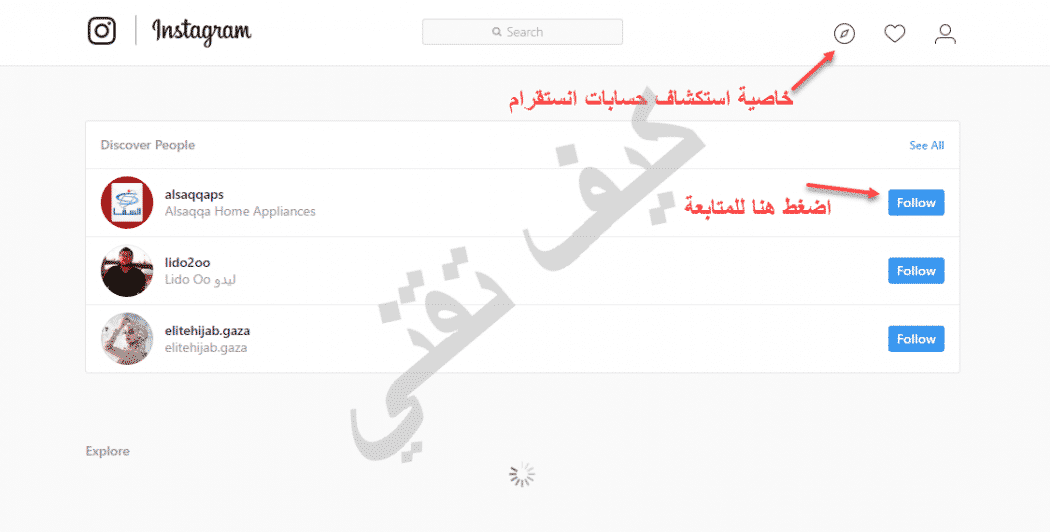 مميزات انستقرام من جوجل