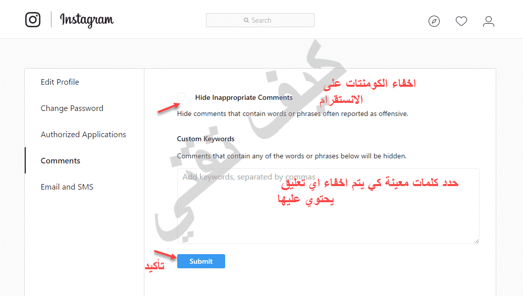 كيف اغلق تعليقات الانستقرام