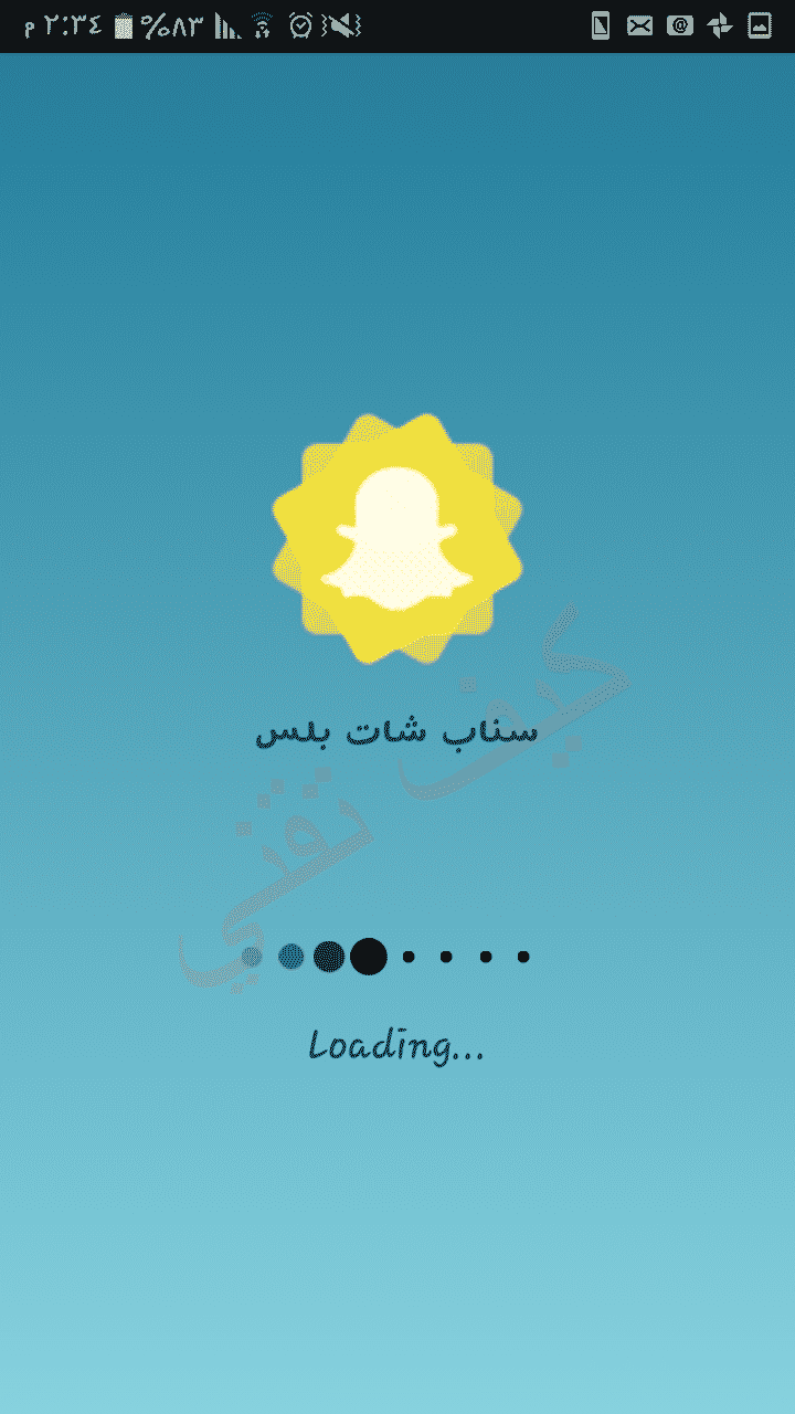 تحميل سناب بلس