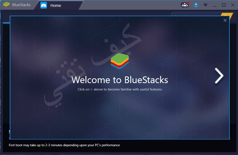 تحميل برنامج بلوستاك bluestack