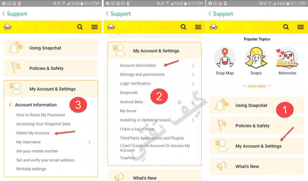 حذف حساب سناب شات من الجوال