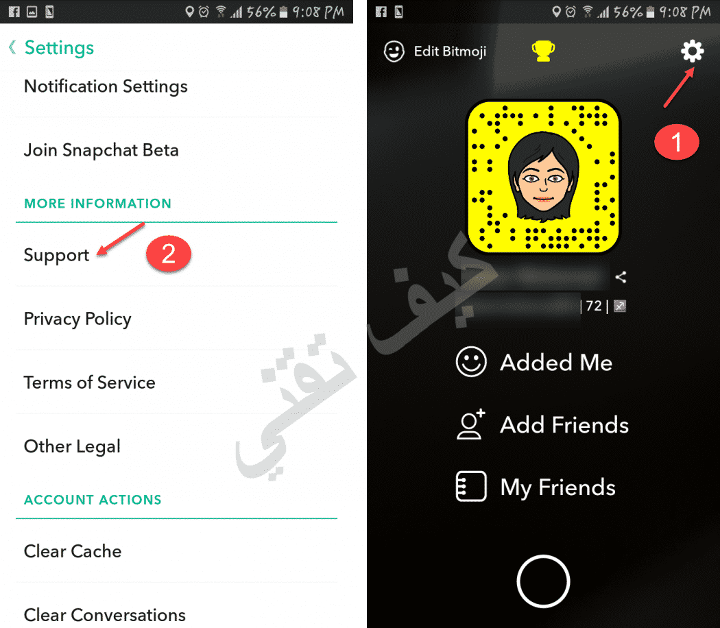 خطوات حذف حساب سناب شات