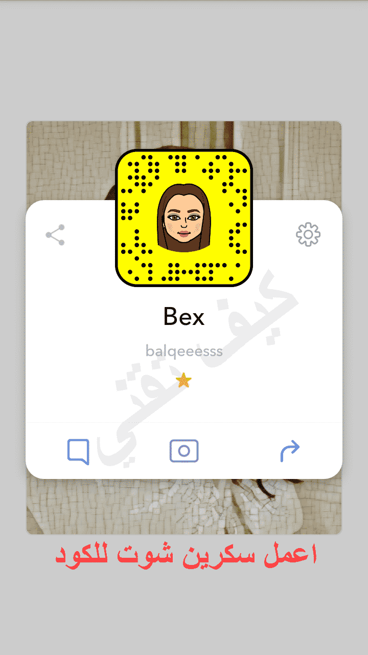 الحصول على اضافات سناب شات حقيقية