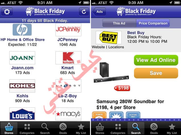 Dealnews Black Friday