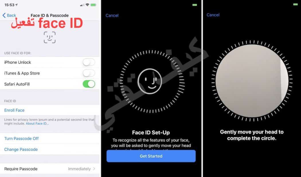 Face ID في ايفون X