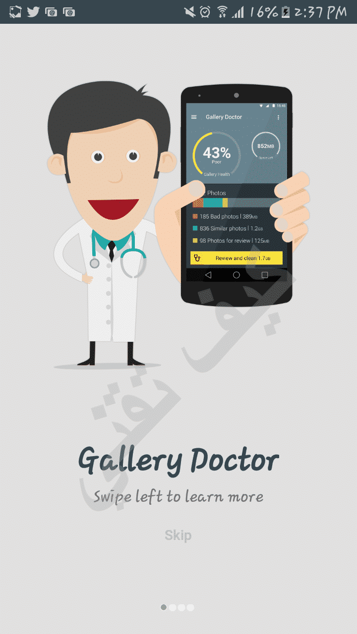 تحميل برنامج مسح الصور المكررة gallery doctor