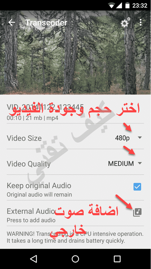 مميزات برنامج vid trim