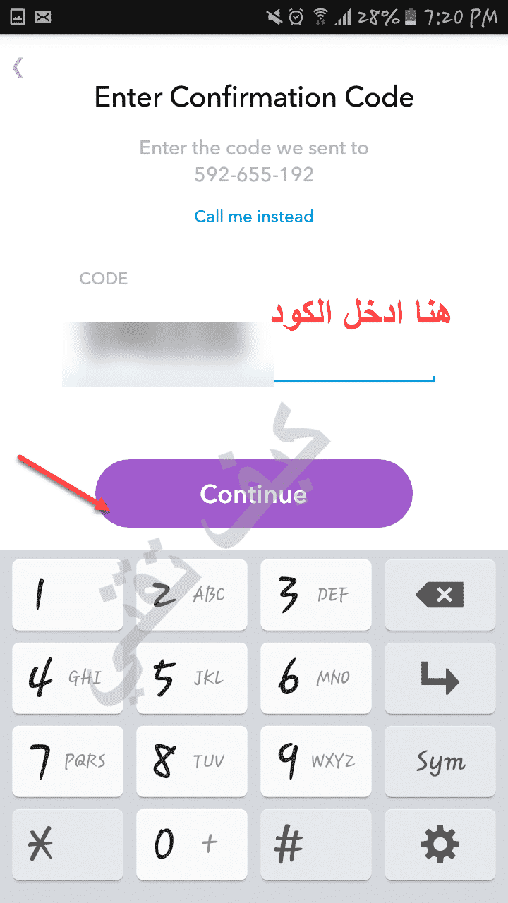 ادخل كود سناب شات لاستعادة الحساب