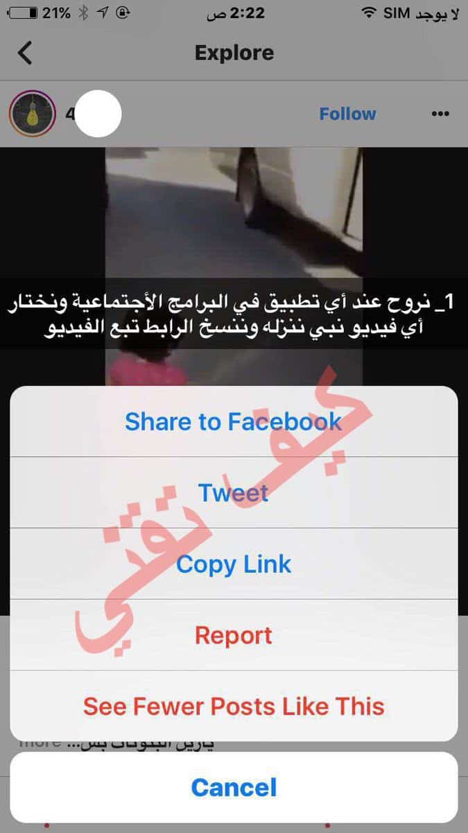 برنامج تنزيل فيديو 