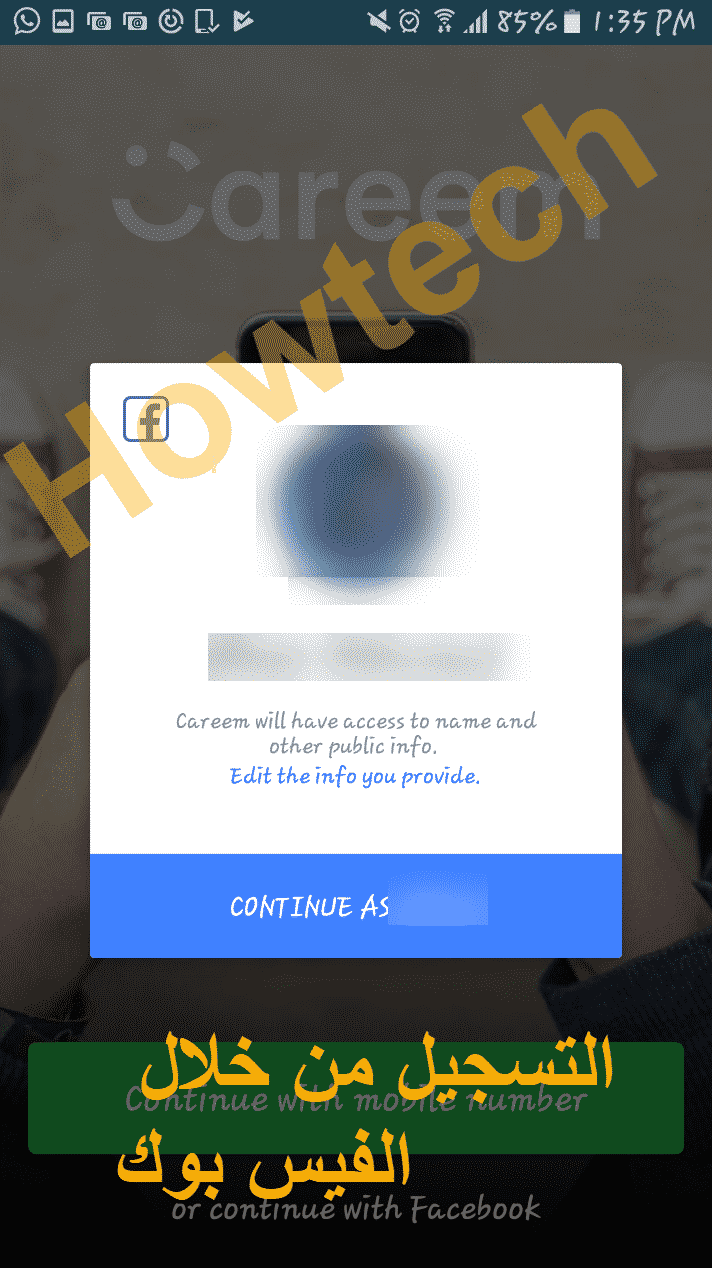 استخدام تطبيق كريم من حساب الفيس بوك
