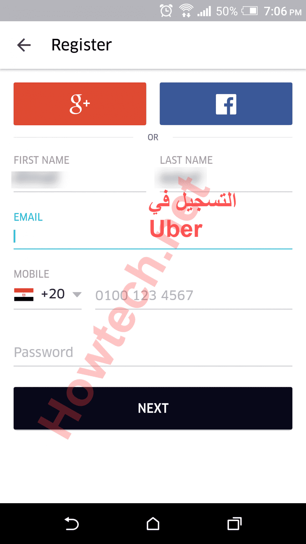 خطوات التسجيل في uber