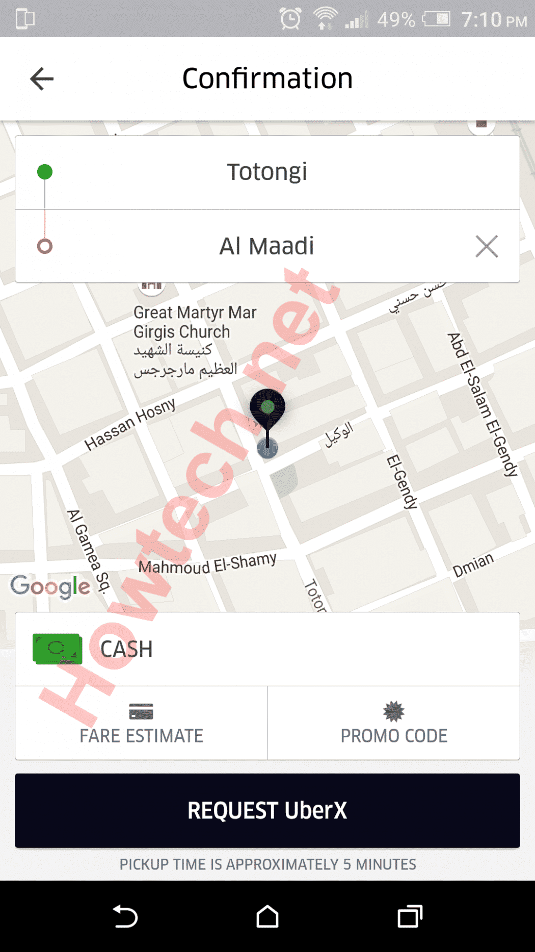 طلب سيارة من uber