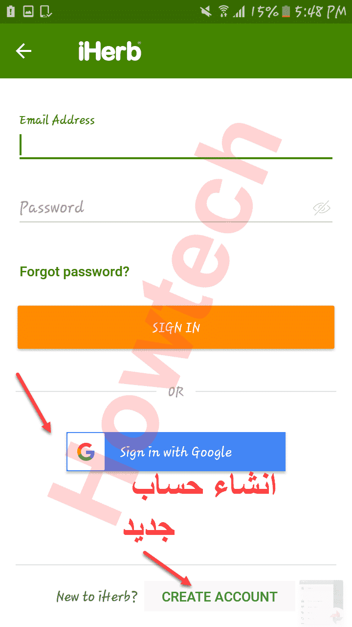 انشاء حساب اي هيرب