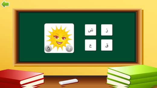 تعليم الحروف للطفل بالصوت والصورة