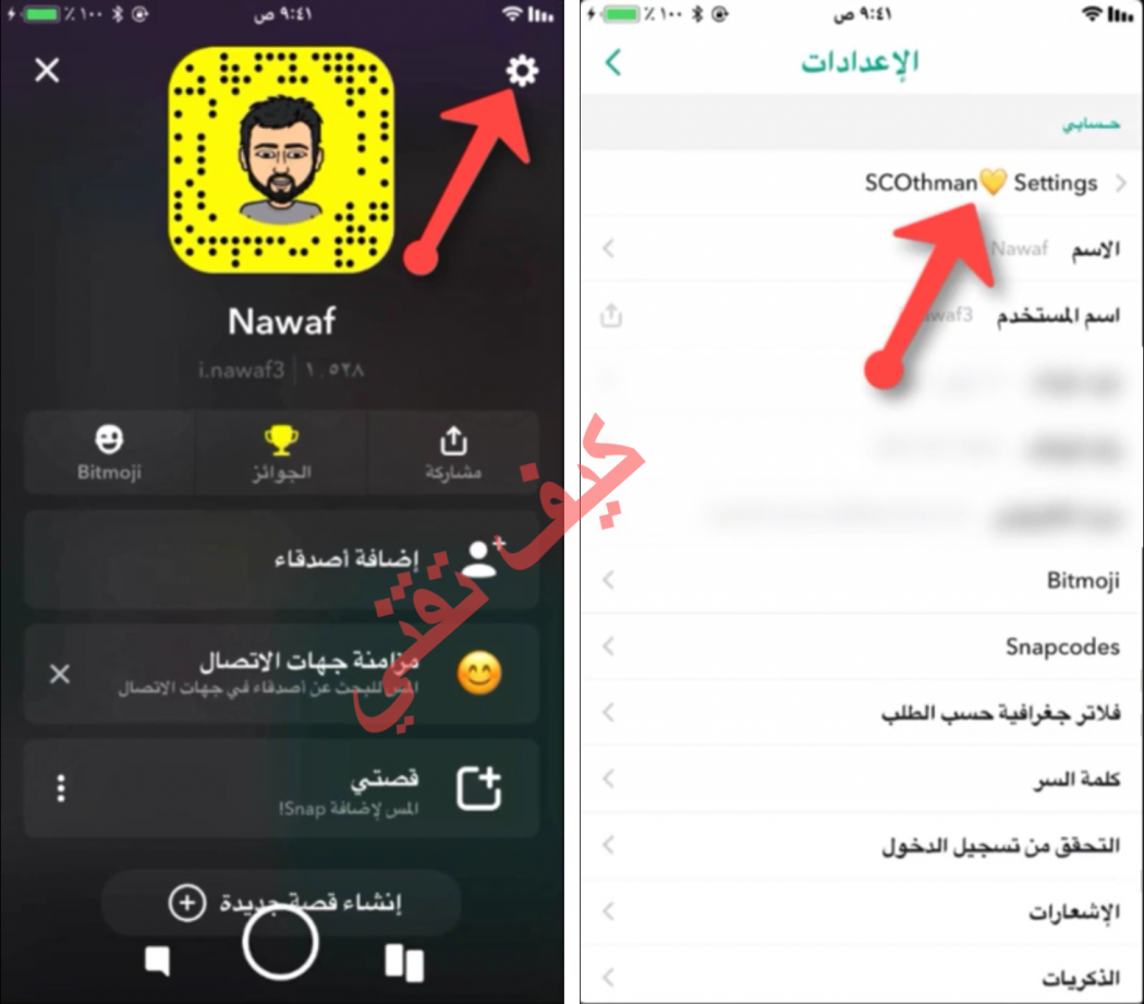 حفظ السنابات بالشكل الجديد