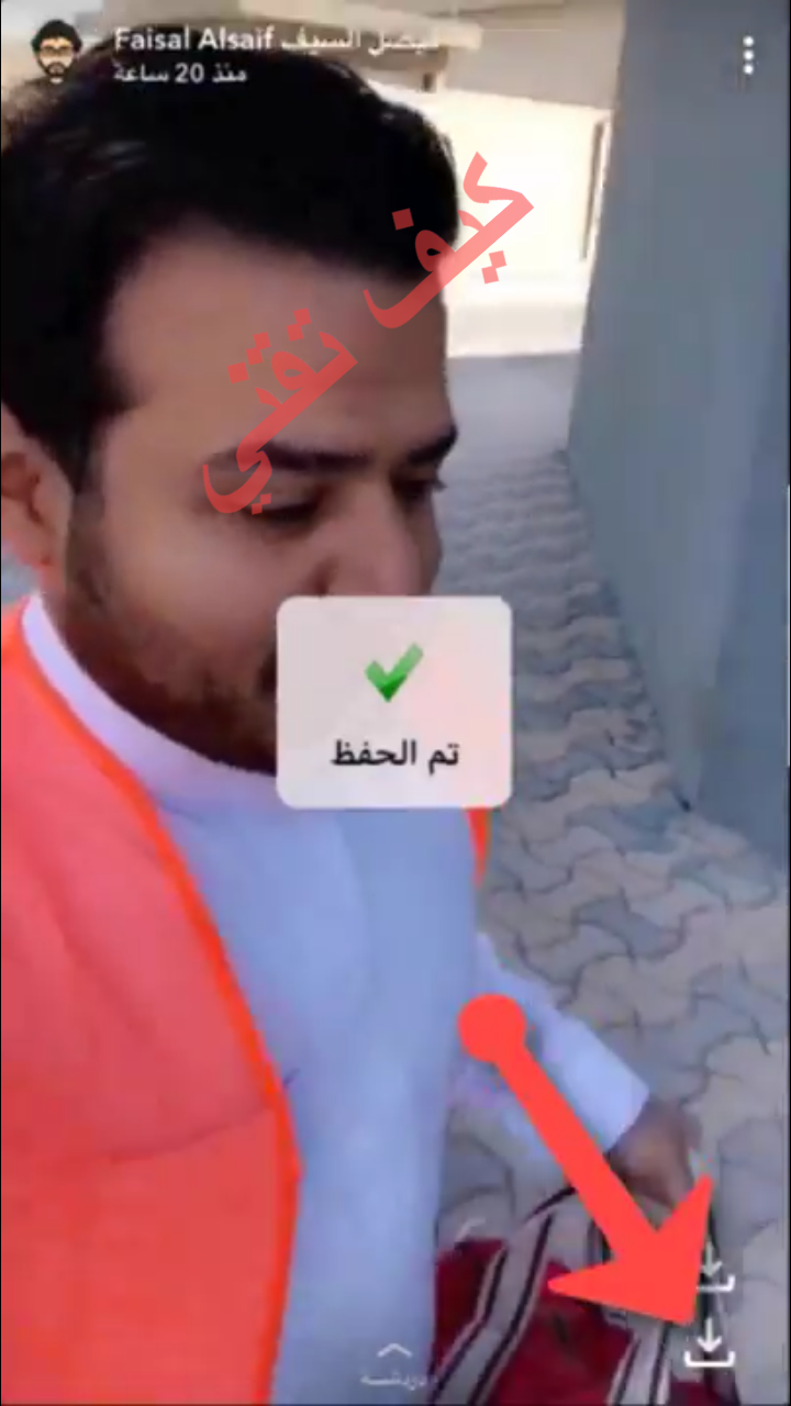 حفظ سنابات من سناب عثمان