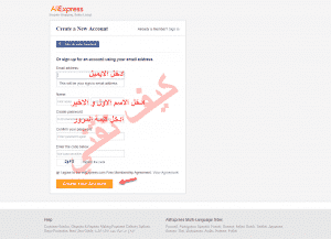 انشاء حساب في علي اكسبرس
