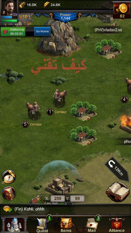 شرح لعبة clash of kings