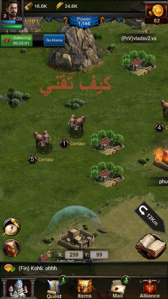 شرح لعبة clash of kings