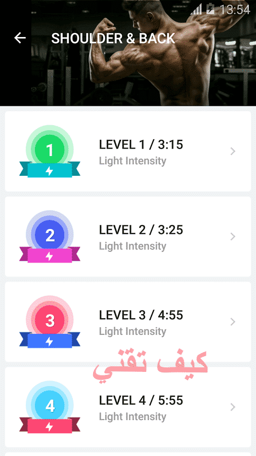 levels homeworkouts