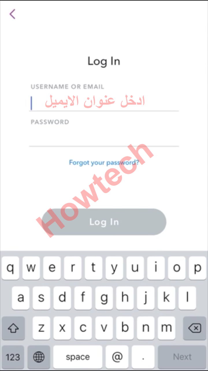 تسجيل دخول سناب بلس