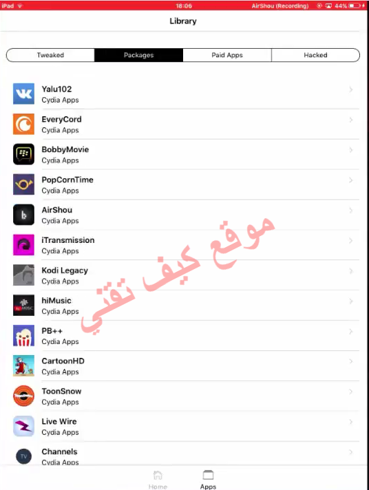 جميع البرامج و التطبيقات للايفون و الايباد 