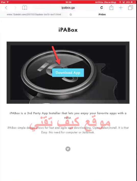 تحميل متجر ipabox