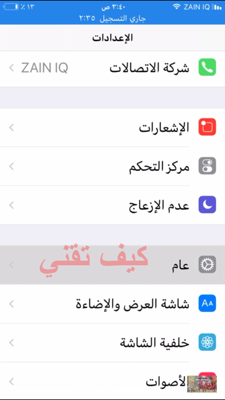 تثبيت متجر الارنب الصيني النسخة المدفوعة