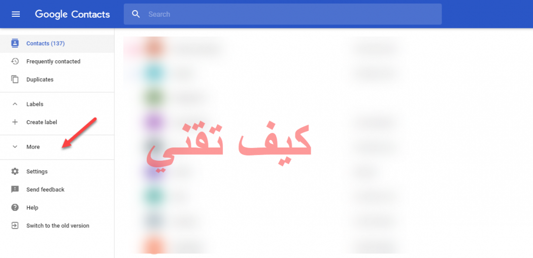 الدخول على google contact لاسترجاع الاسماء